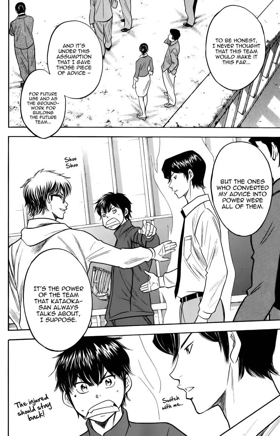 Diamond no Ace Chapter 367 12